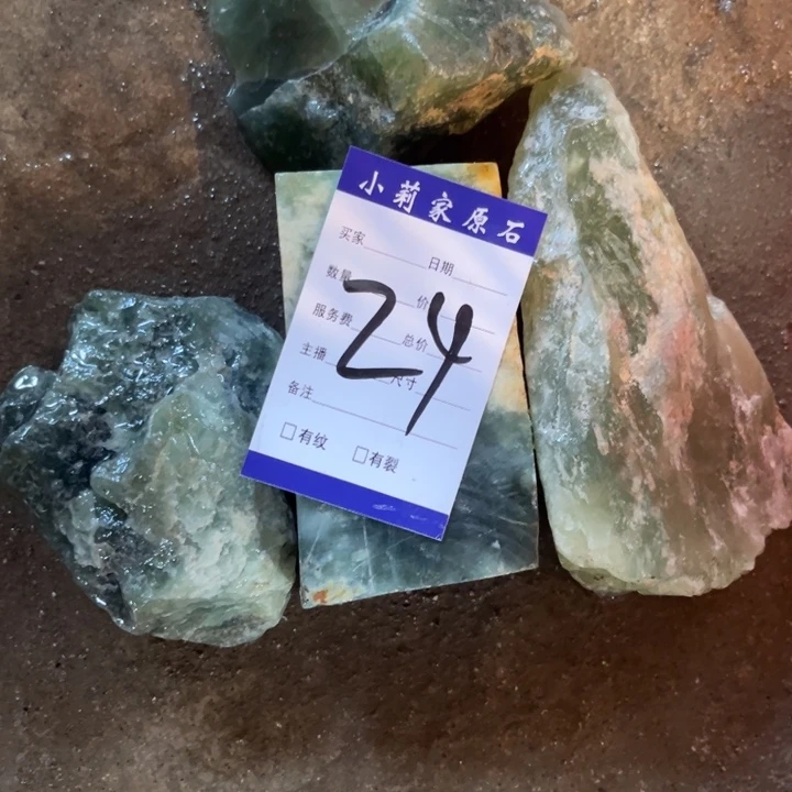 蛇纹石玉未镶嵌岫玉原石毛料