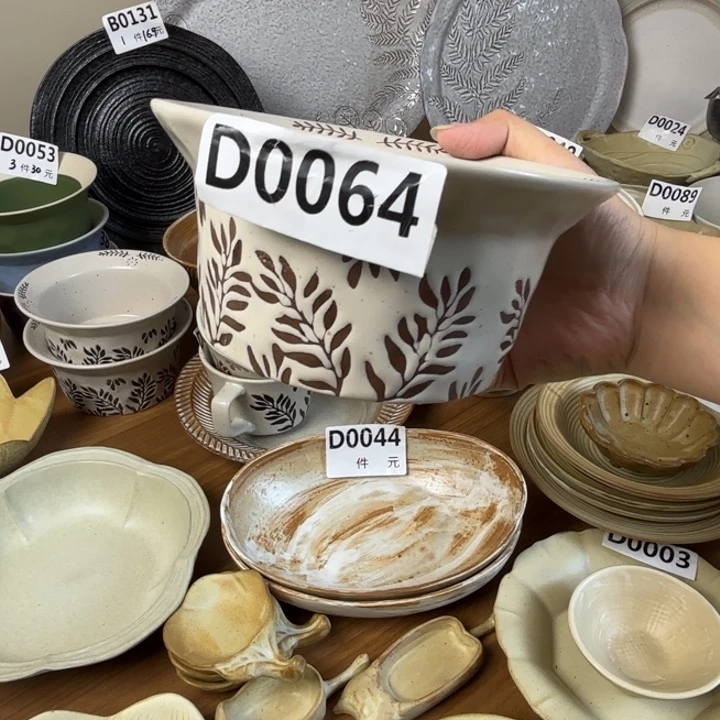 瓷064浮雕花冒冒碗1个装