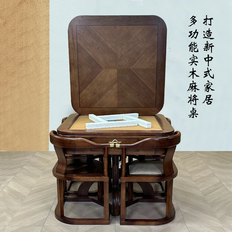 实木麻将机餐桌一体家用高端多功能茶桌两用圆桌小户型收纳麻将桌