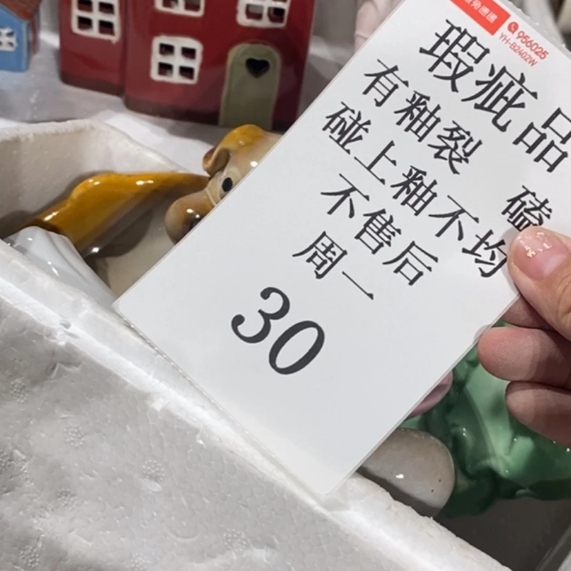 【闪购商品】摆件?****梨陶瓷摆件瑕疵特卖