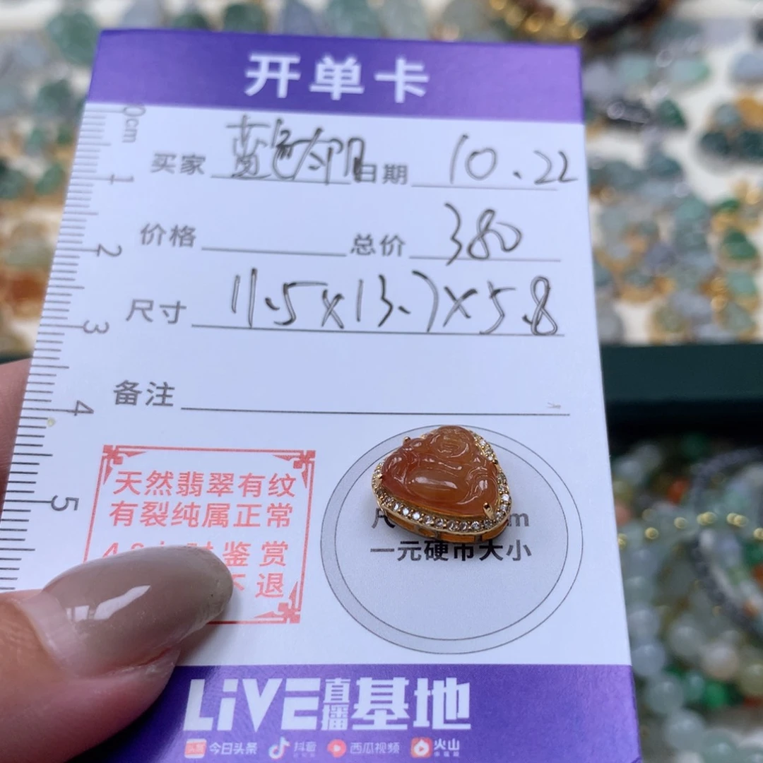 颈饰银S925镶嵌翡翠蓝**阳佛公