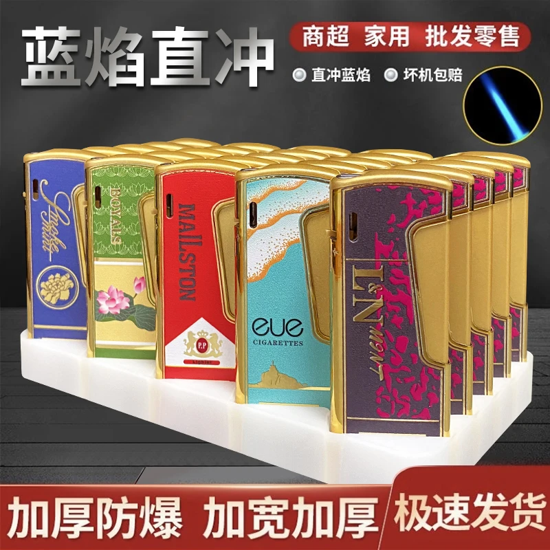 金属防风新款打火机耐用电子防爆直冲蓝焰充气批发便利店国潮豪华
