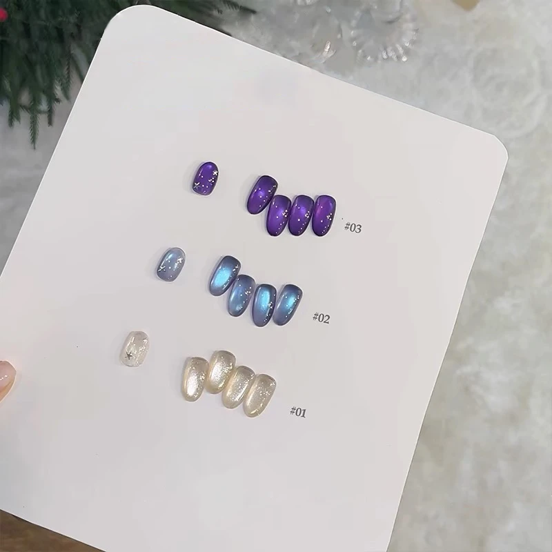 网红色葡萄紫极光岛屿三色玻璃珠猫眼甲油胶流行显白色小套系