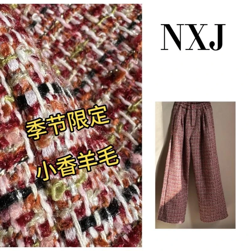 NXJ 【鸿运当头】微胖大码 季节限定粗花呢小香阔腿裤长裤粉 241128