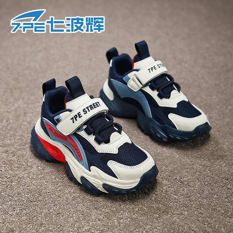 七波辉男童运动鞋2025春秋新款网面透气潮流休闲软底防滑儿童鞋子