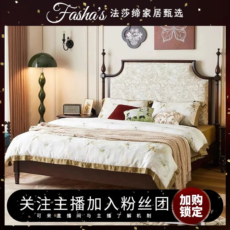 中古风复古怀旧实木床主卧室双人床家用轻奢简约大床软包床