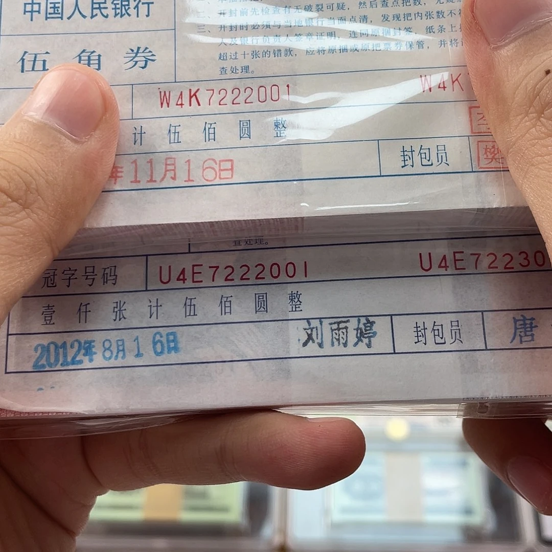 十*爷原装大象对刀222222