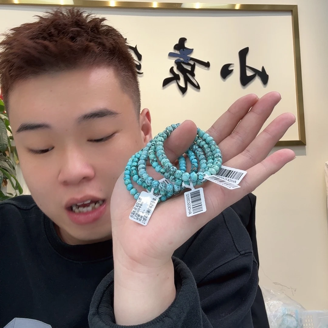 绿松石珠宝奇石未镶嵌496 多样性发货发其一