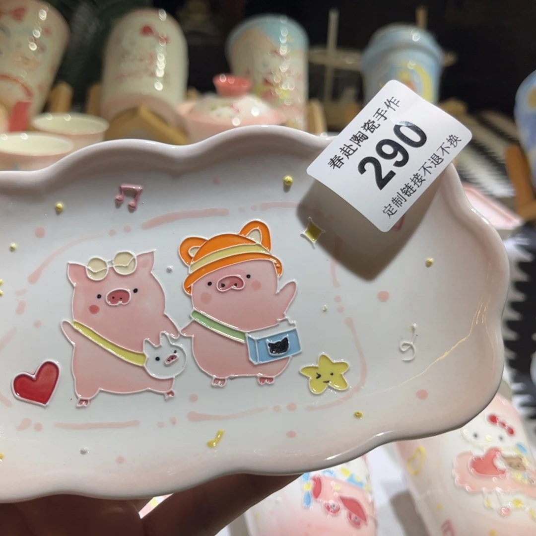 T***️摆件290陶瓷陶瓷磨底磨底