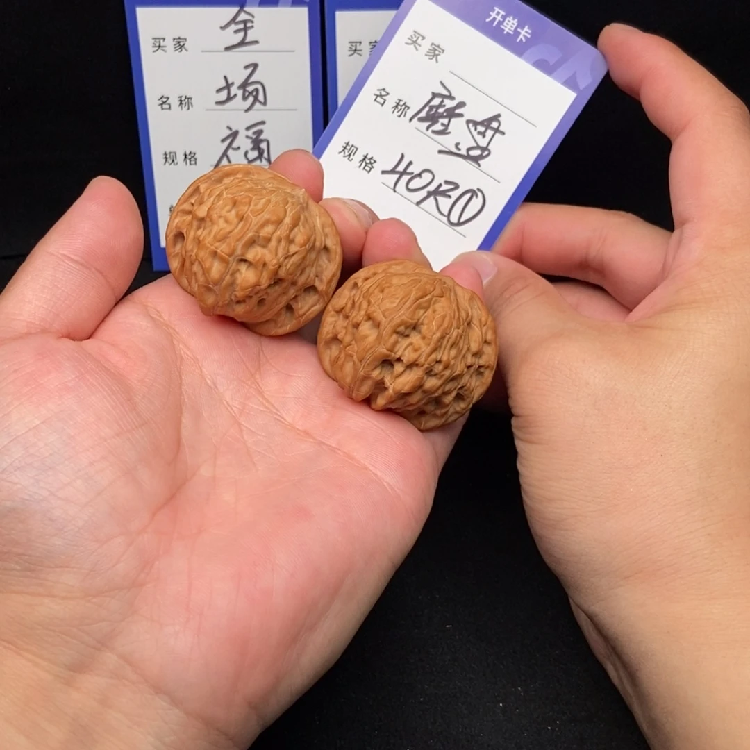 文玩核桃把件磨盘（40尺寸）