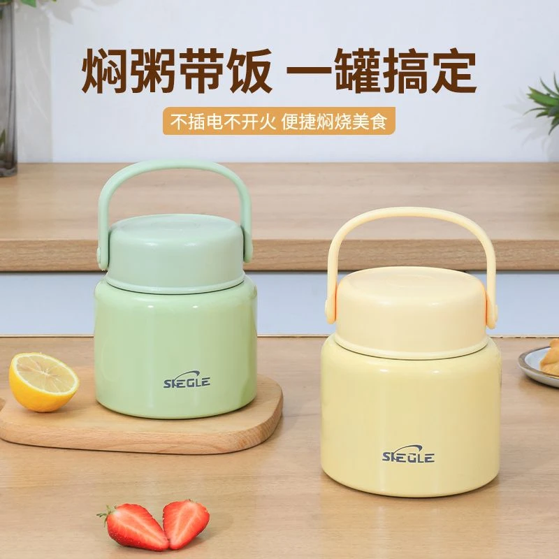 新疆西藏包邮斯格尔保温饭盒316不锈钢焖烧杯女学生便当盒上班族