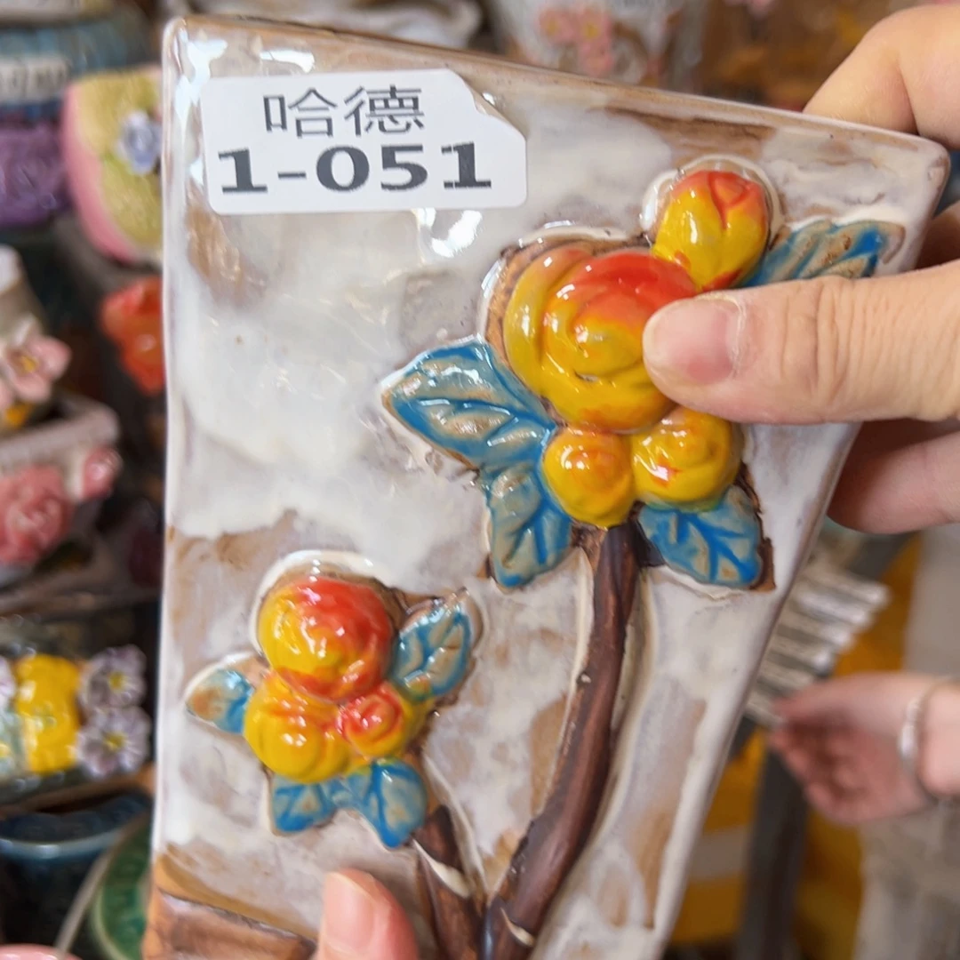 瑕疵825 满18.8米包邮发货福利