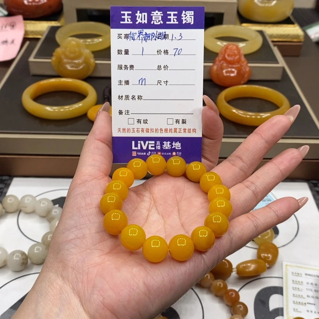 未镶嵌手链石英质玉秤***姐