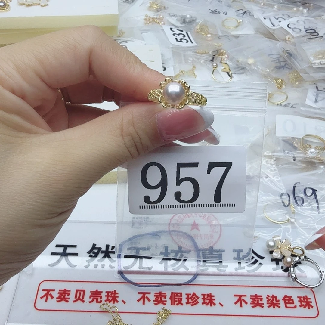 合金淡水珍珠珠宝奇石957