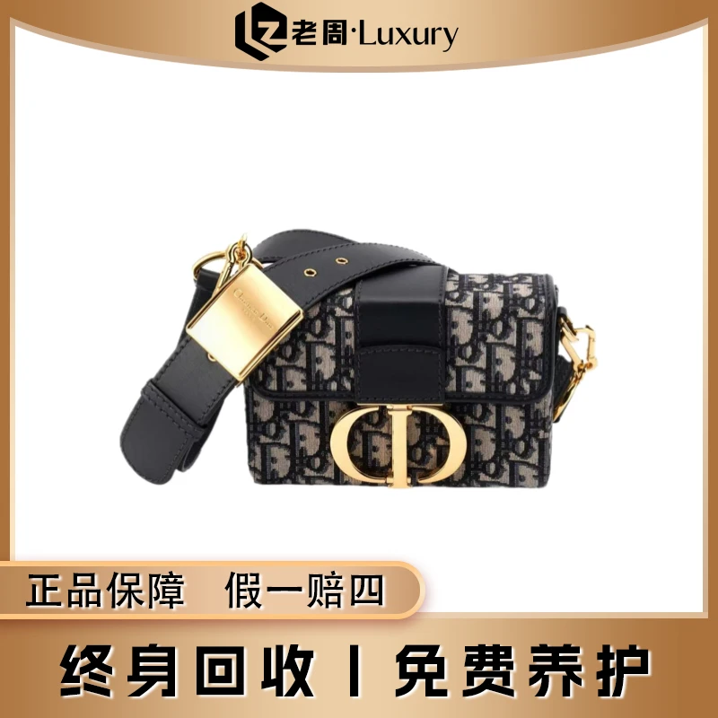 99新 DIOR/迪奥 经典老花蓝色box盒子/斜挎包/百搭