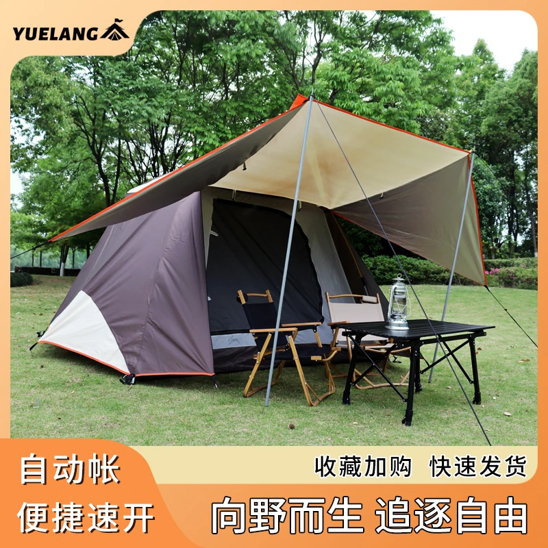 【清仓】户外_登山_野营_YUELANG帐篷双层卡宾全自动露营防晒