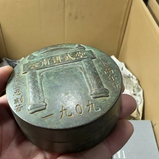 司*如图所示所拍即所得
