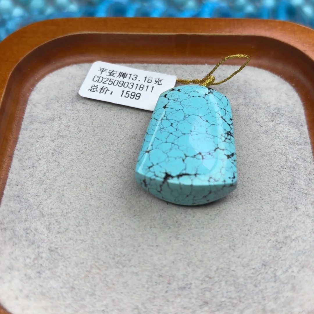 绿松石未镶嵌手链