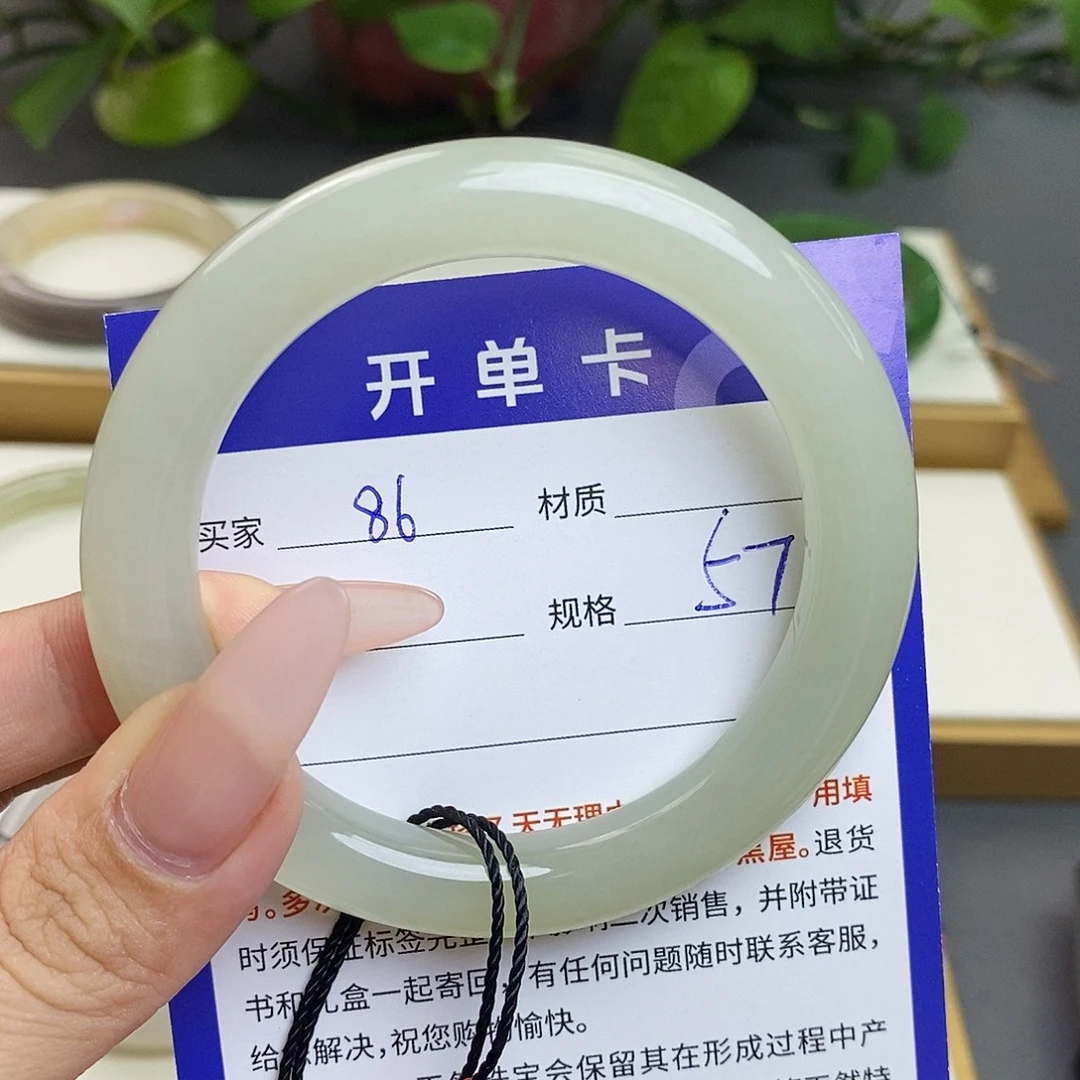 未镶嵌手镯和田玉az