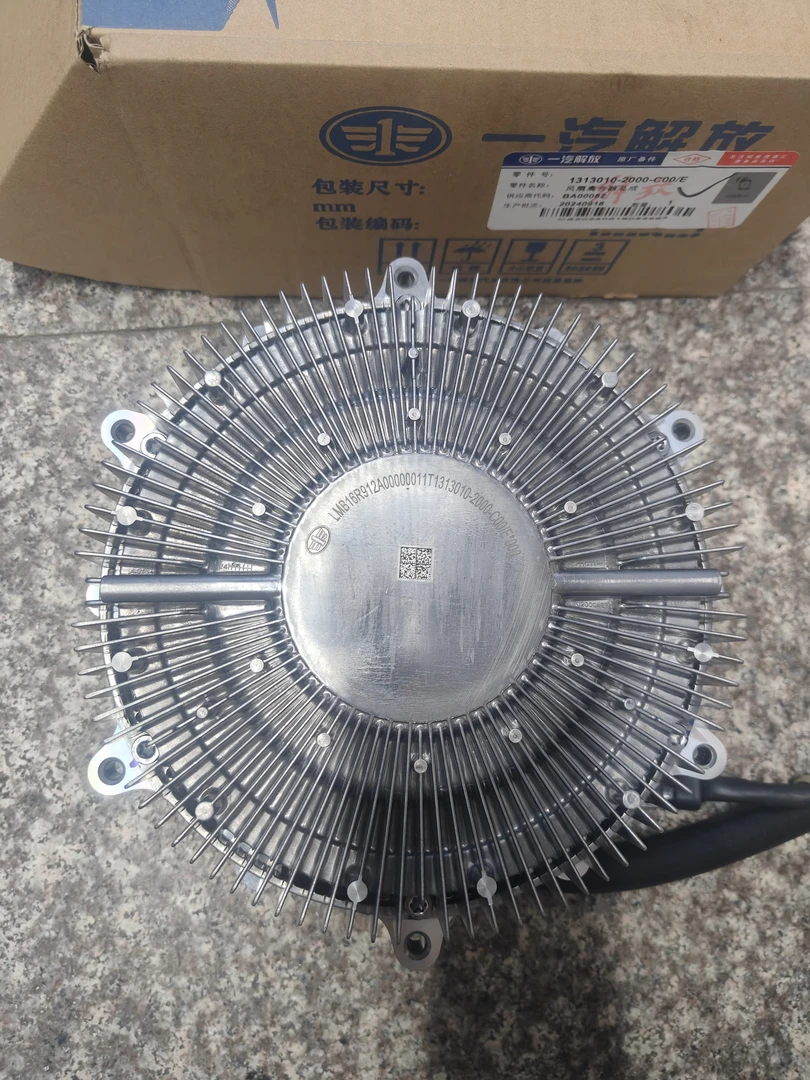 原厂风扇离合器（型号2000）