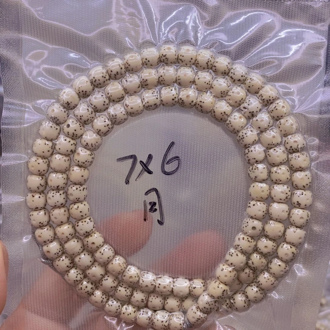 【闪购商品】手串星月菩提原白