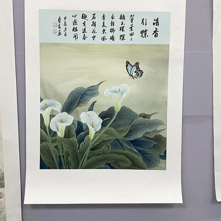 一二三四五六七八