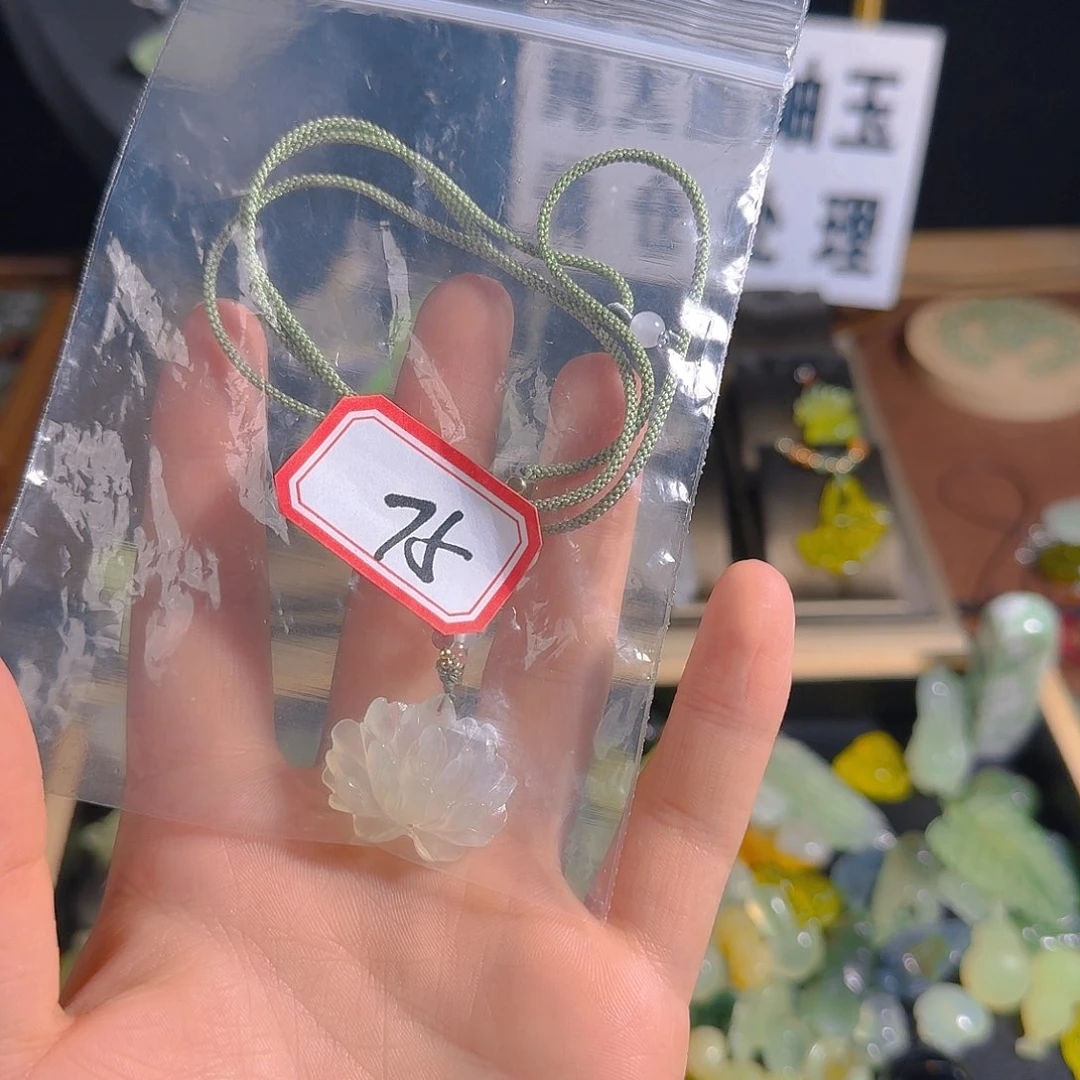 蛇纹石玉合金吊坠(不含链)