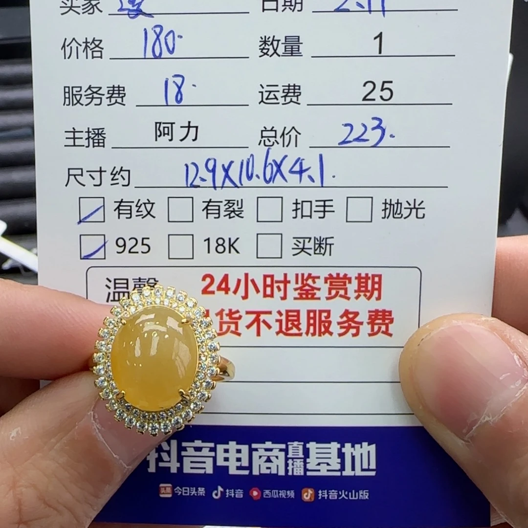 翡翠戒指银S925镶嵌漫*