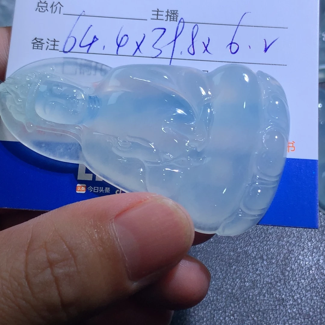 翡翠未镶嵌颈饰观音