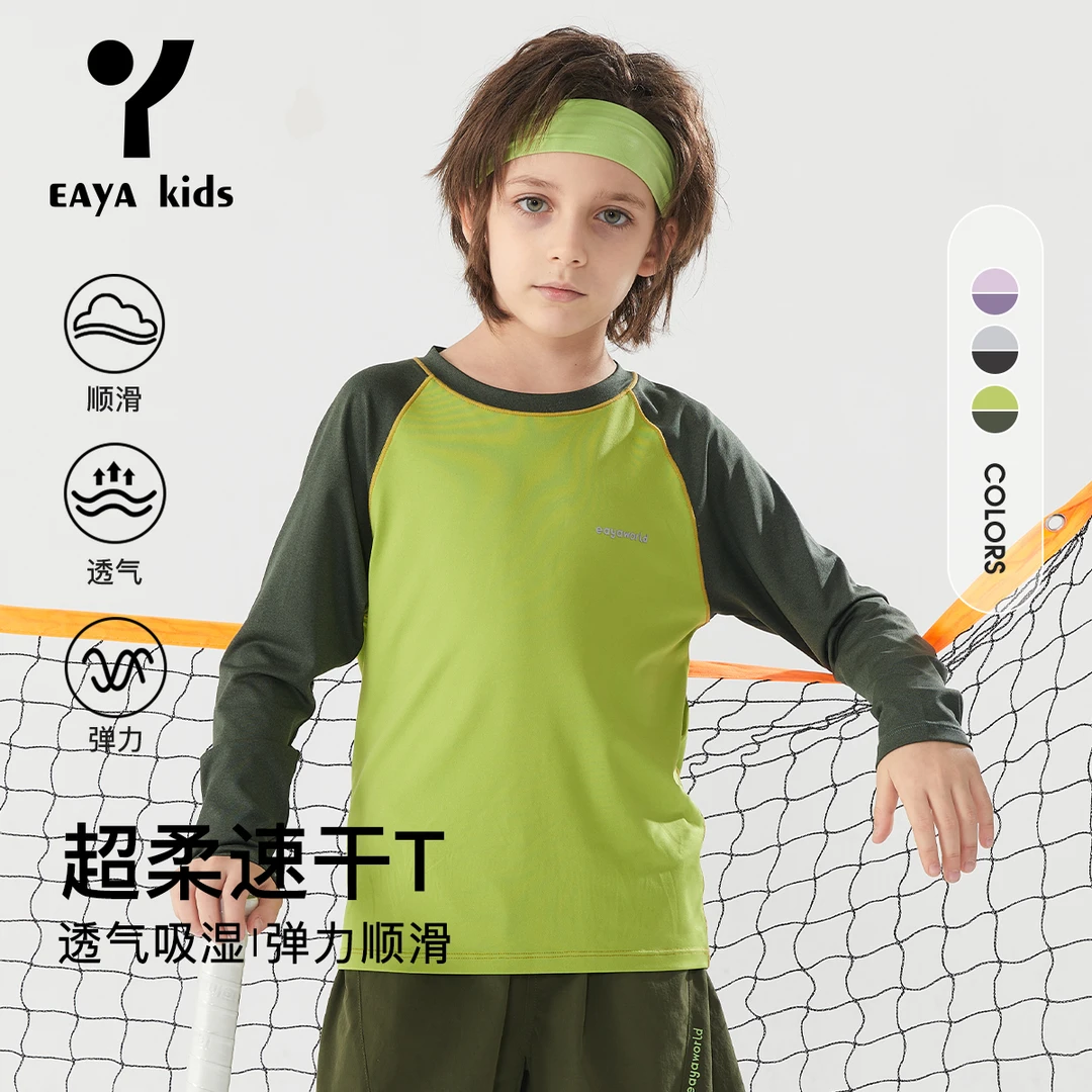 EAYA易笌儿童插肩袖圆领长袖拼色T恤中大童春秋长袖t恤EYM2491012