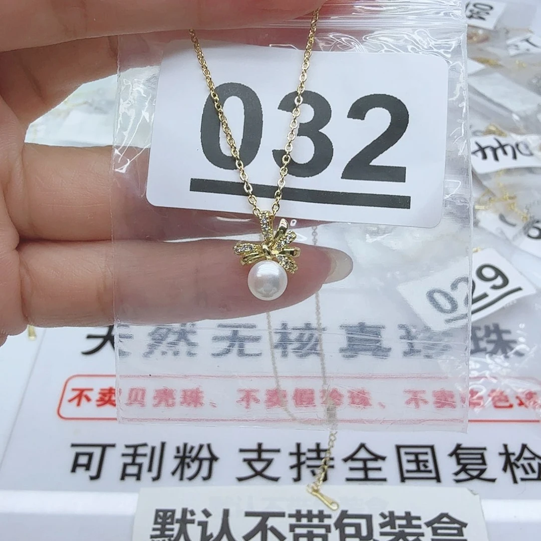 合金淡水珍珠珠宝奇石032