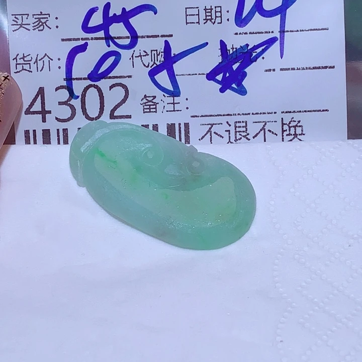 用***0颈饰未镶嵌翡翠tgg