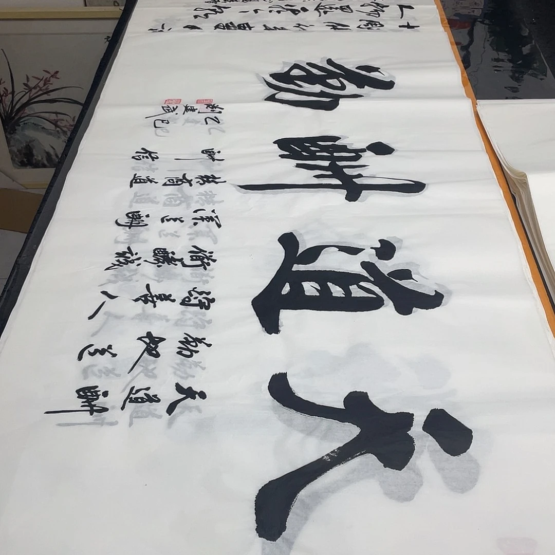 书法老师精品行书