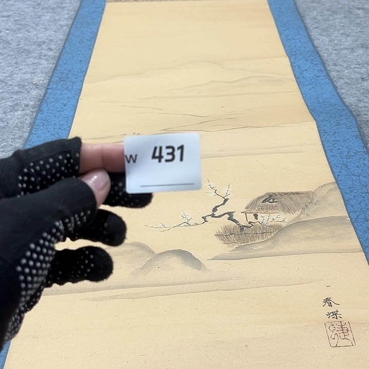 长***风剪纸艺术剪纸工艺