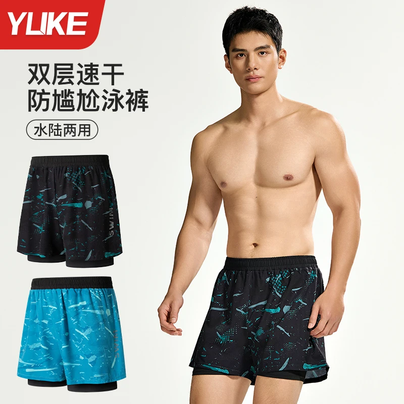 男士双层防尴尬速干宽松大码泳裤夏季游泳泡温泉必备装备游泳裤