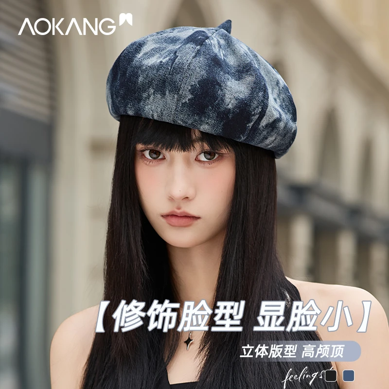奥康贝雷帽小众牛仔风百搭女子透气帽子休闲时尚韩版女士YWMZ12