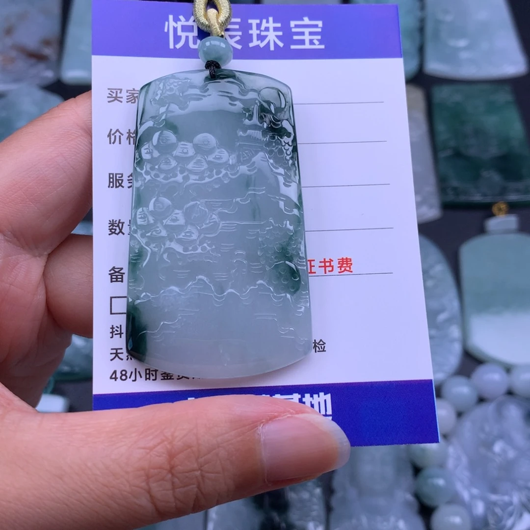 じ***松翡翠未镶嵌颈饰翡翠山水牌