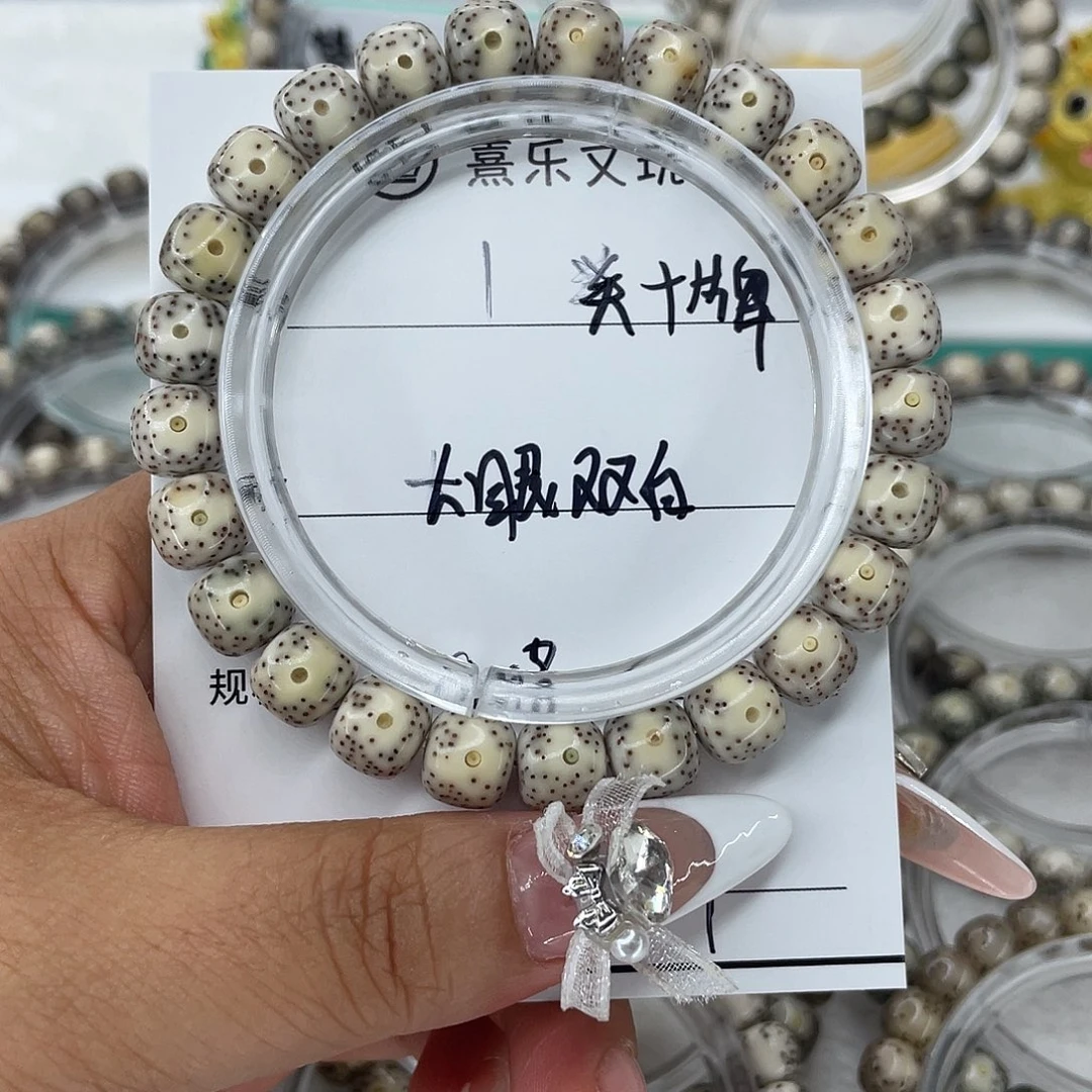 手串星月菩提1大眼