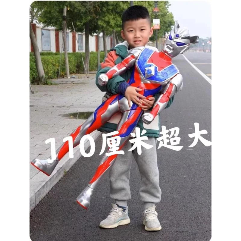 110厘米超大奥特曼玩具迪迦赛罗特大超人变身器组合男孩生日礼物
