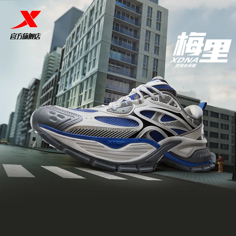 特步梅里运动鞋男厚底时尚百搭老爹鞋男子网面透气休闲鞋