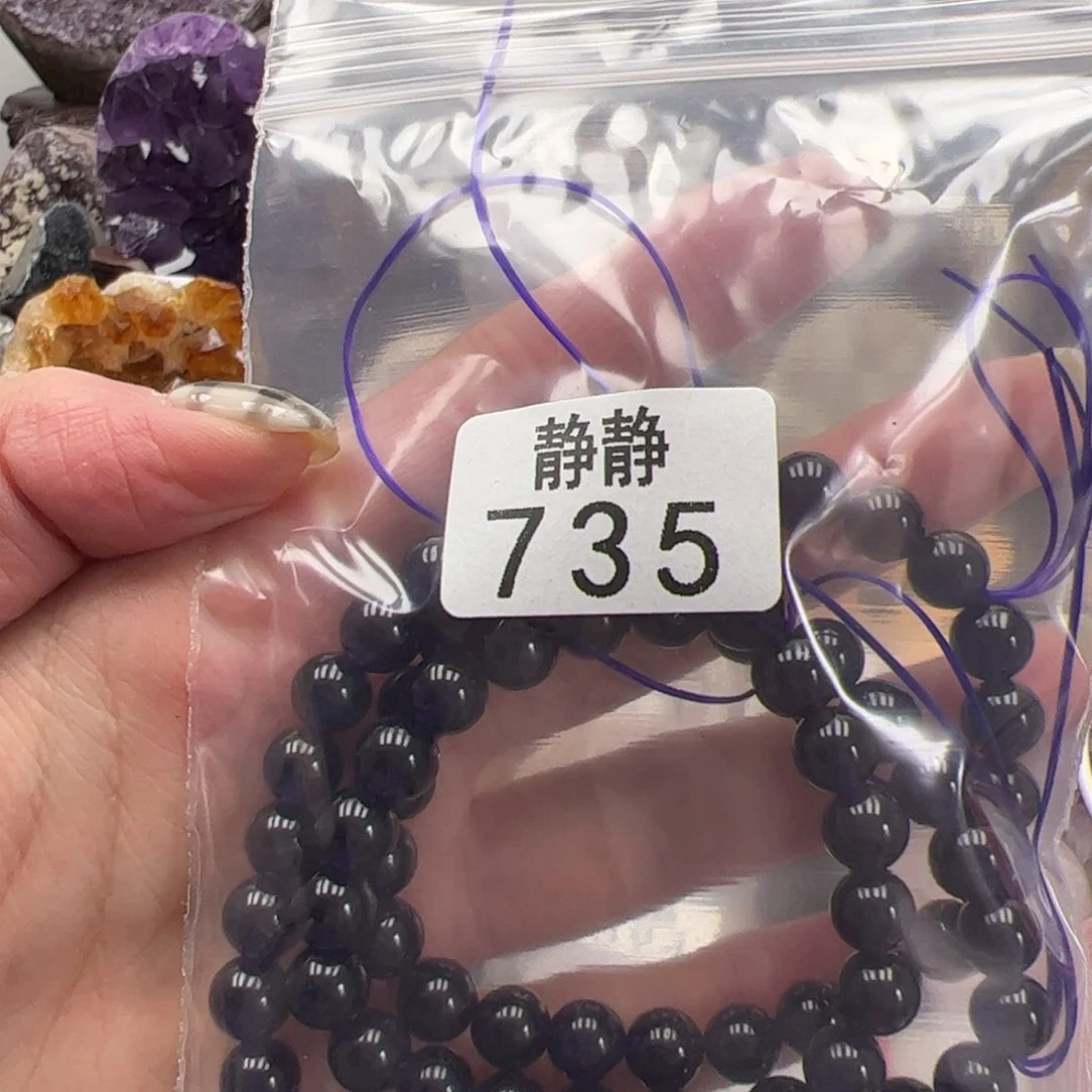 未镶嵌大型摆件（非配饰）水晶郑*陌735