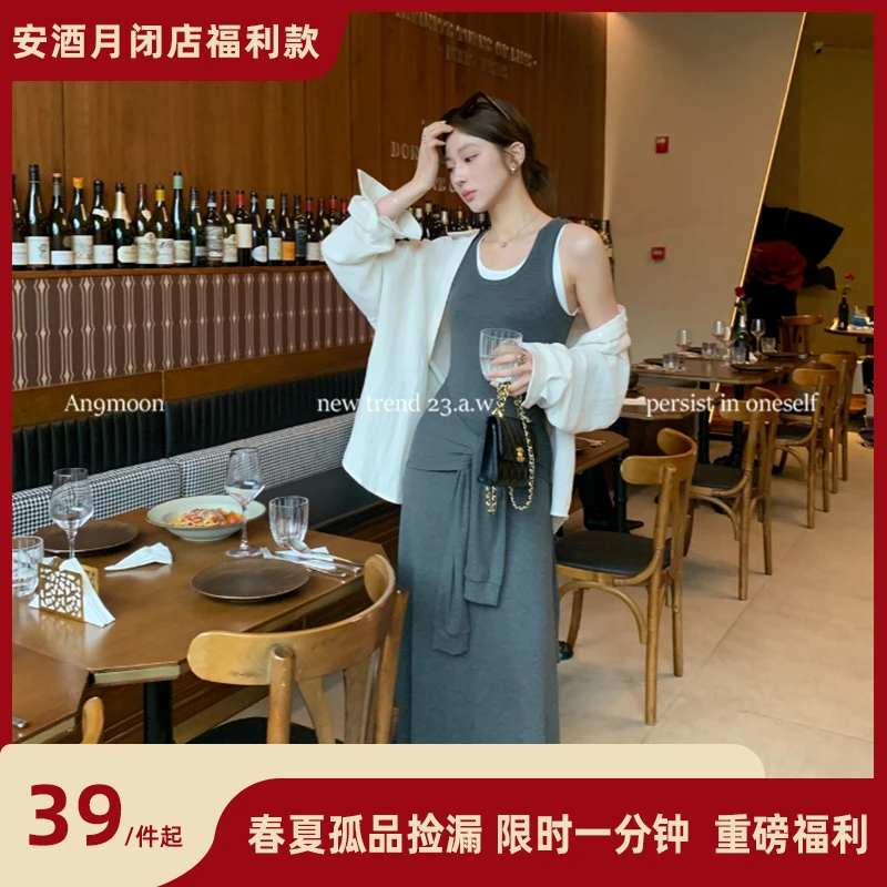 安酒月【春夏孤品】连衣裙套装背心衬衫捡漏集合链接