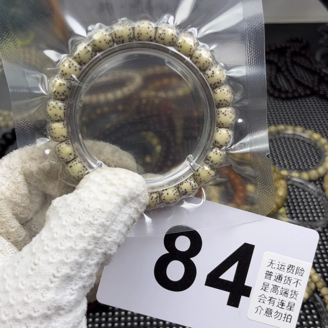 星月菩提手串9尺寸星月