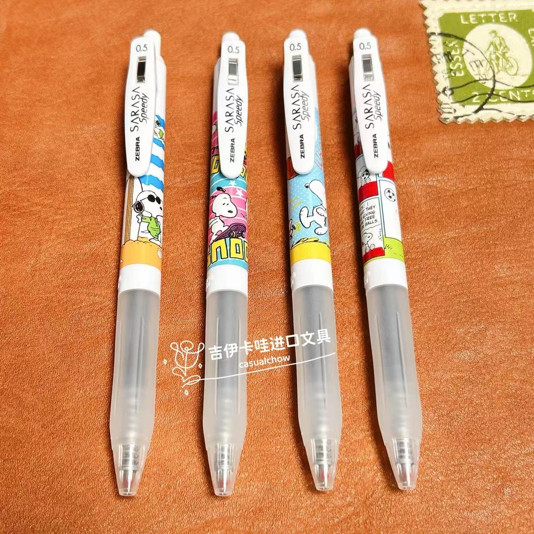 斑马史努比黑色中性笔（彩笔改笔）