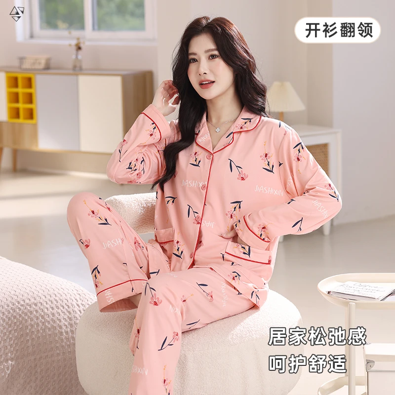 【满山杜鹃长袖长裤】睡衣女春秋季棉质大码宽松舒适韩版家居服套装