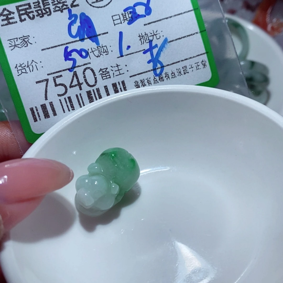 朗***福翡翠未镶嵌颈饰我