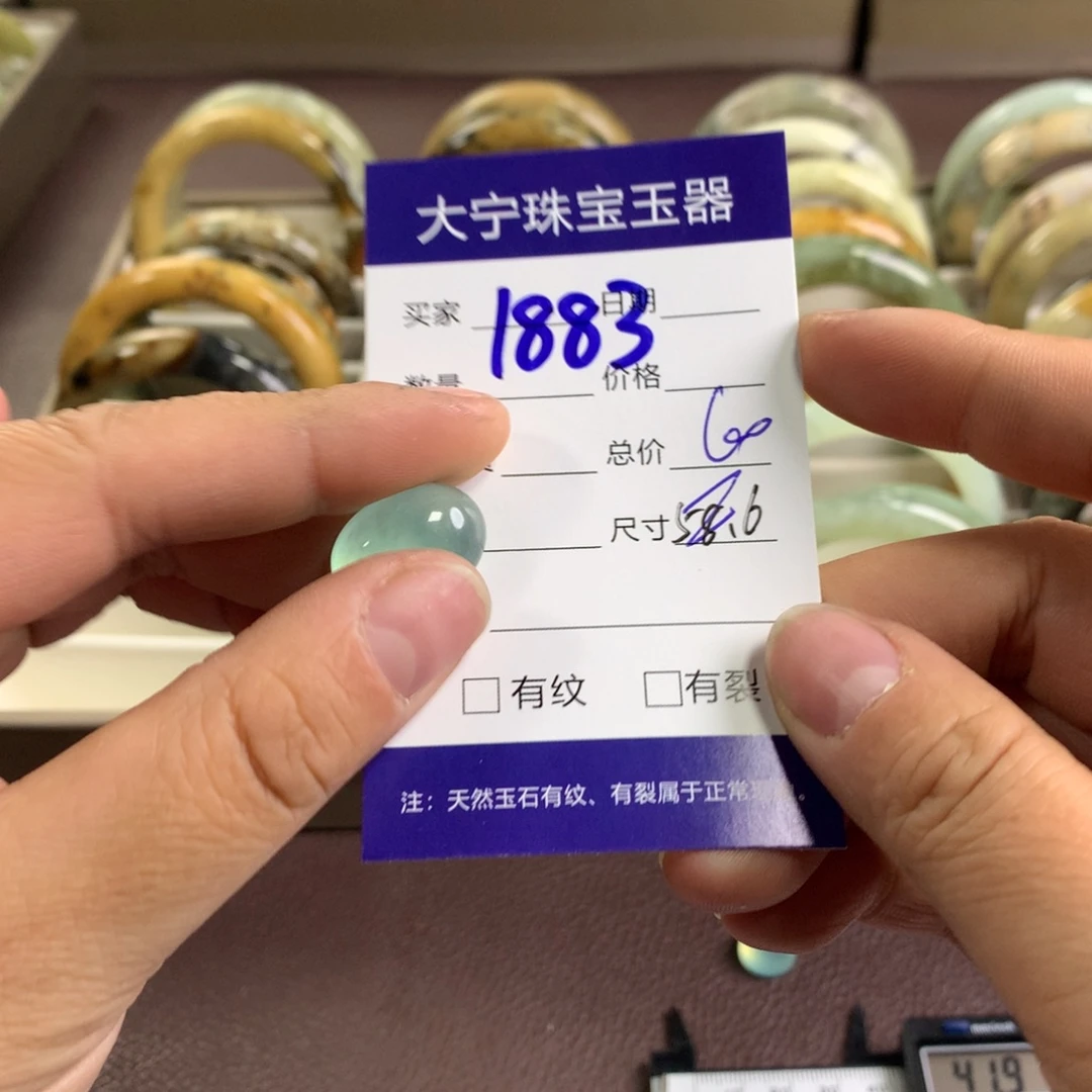 蛇纹石玉未镶嵌手镯1883
