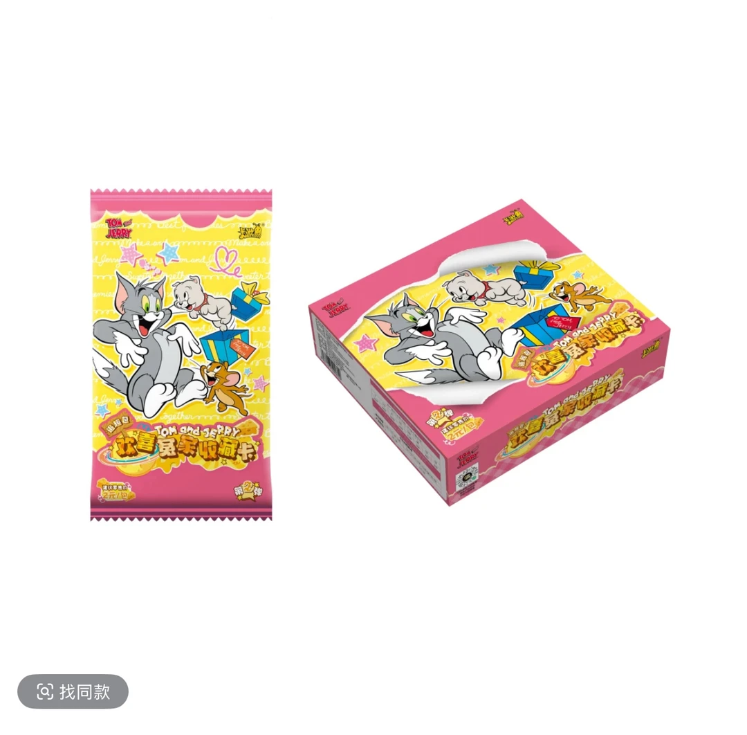 【大胃王】猫和老鼠第二弹追趣包收藏卡牌