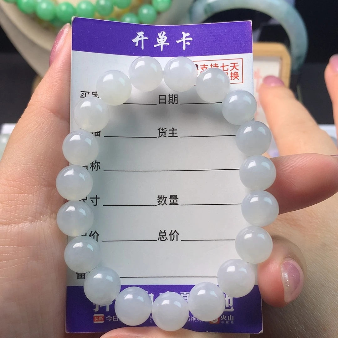 翡翠未镶嵌手链k9.8