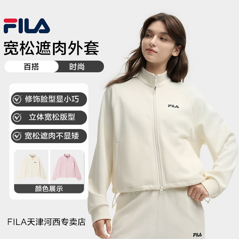 【流光风】Fila/斐乐女装春季新款遮肉运动显瘦外套F11W539501F